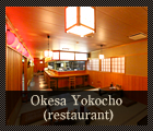 Okesa Yokocho (restaurant)